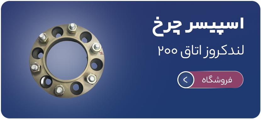 بنر 2 بنر 2