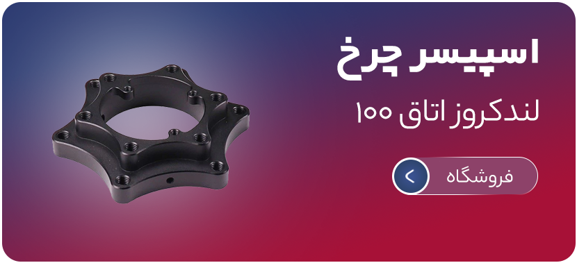 بنر ۱ بنر ۱